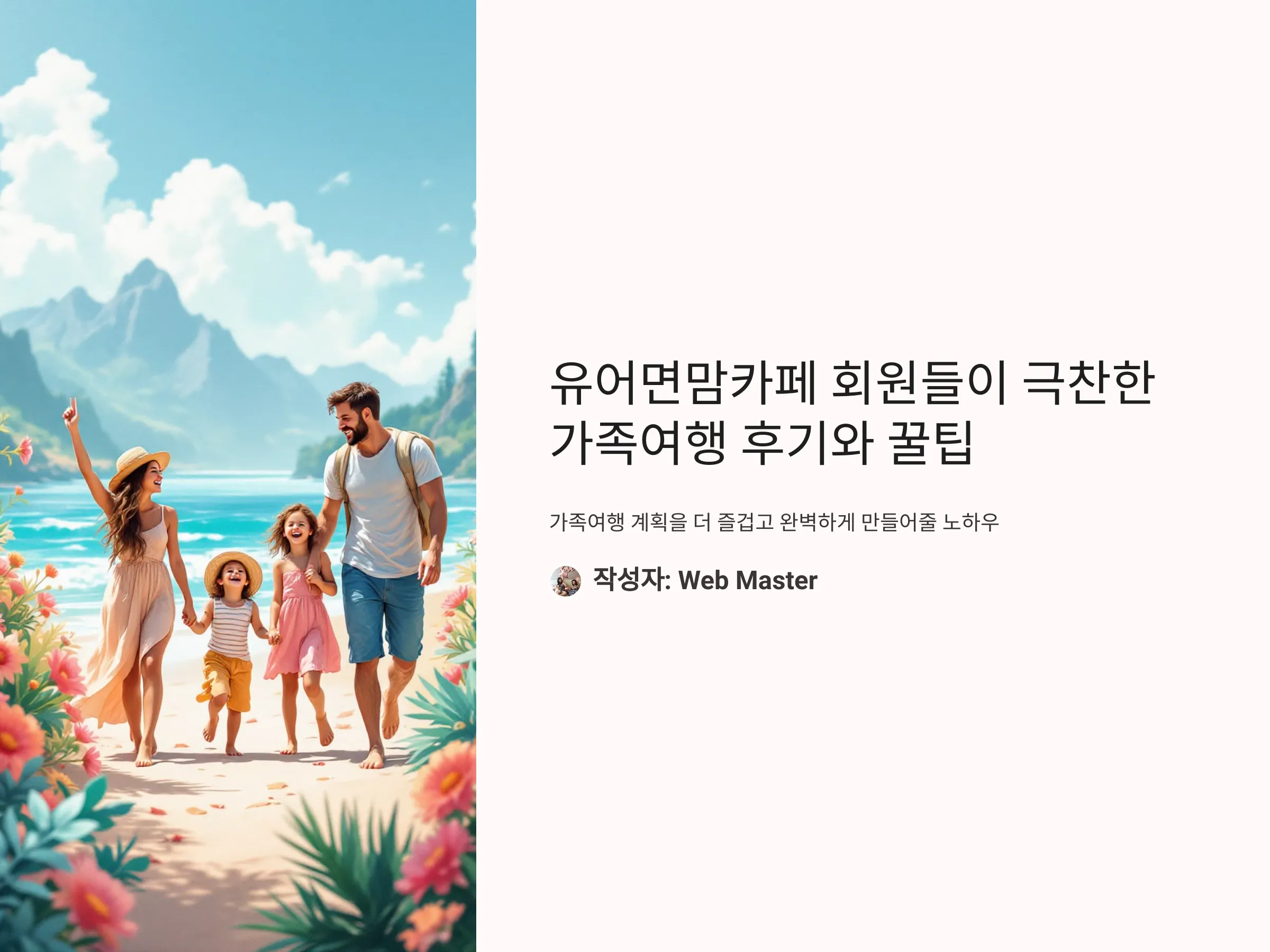 4fd26712b90d1cda4dad995d62b08c86_1735119