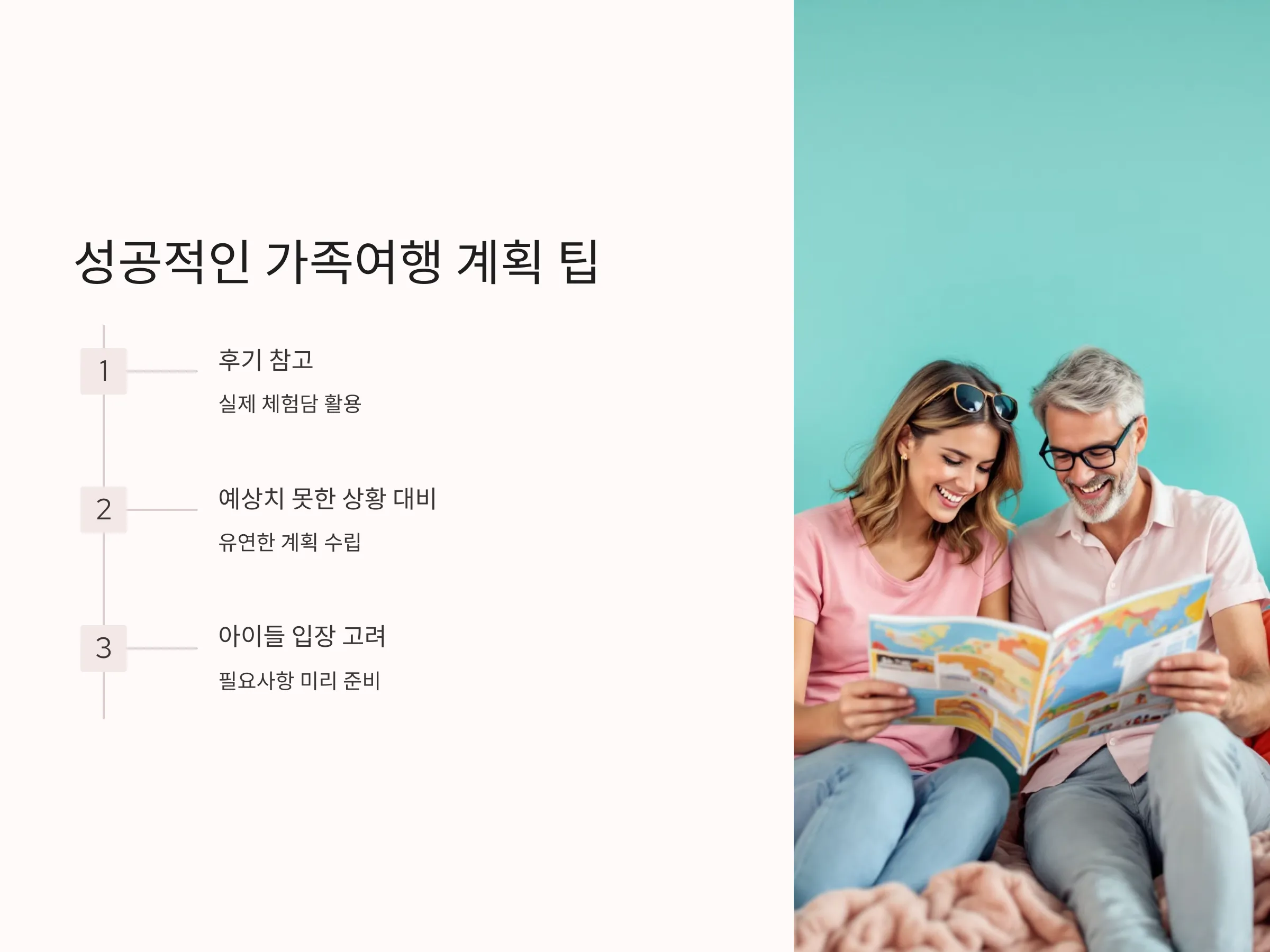 4fd26712b90d1cda4dad995d62b08c86_1735119