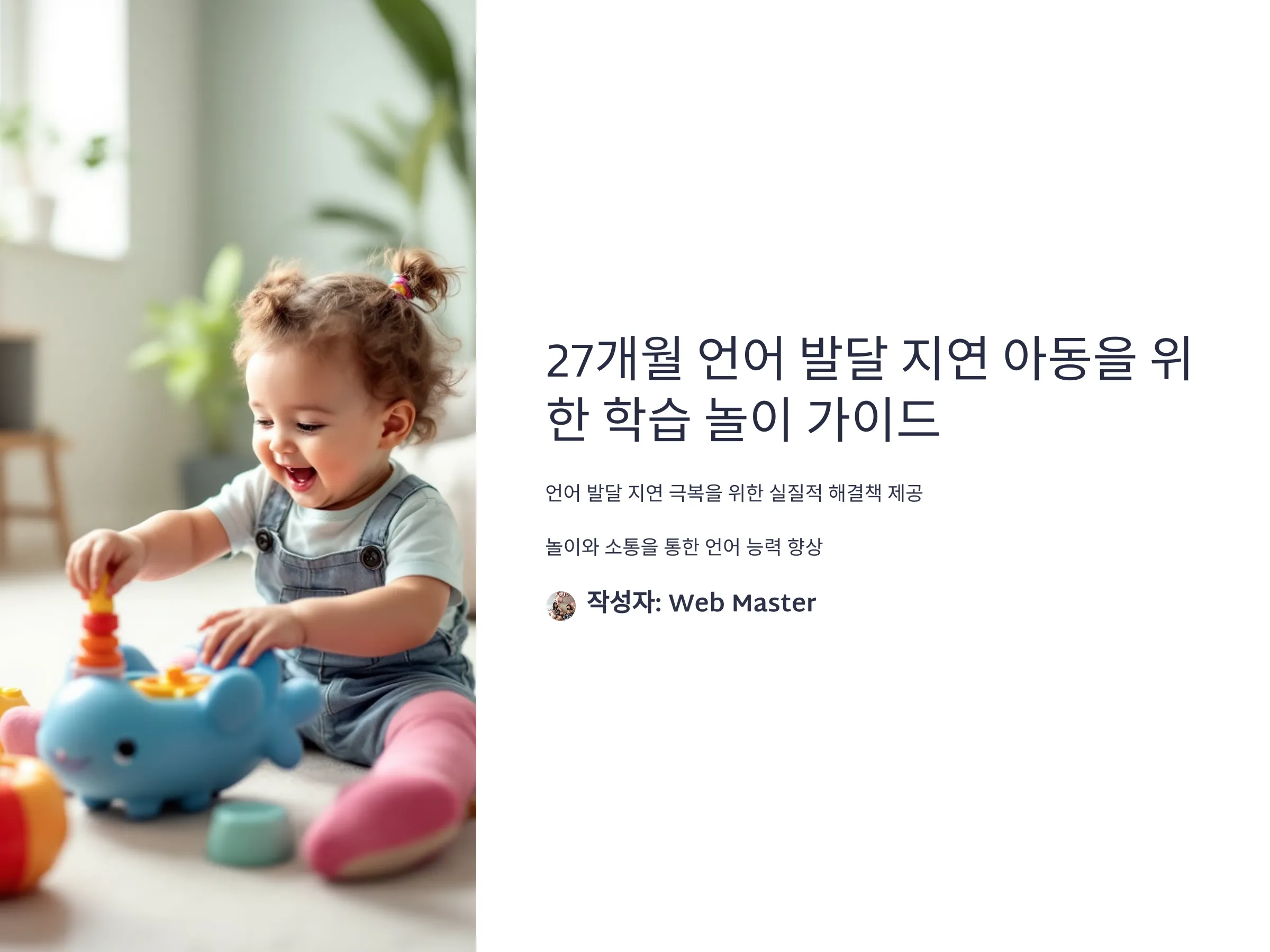 c9fcaa090c8bdb1cfb844533ab103f62_1735863