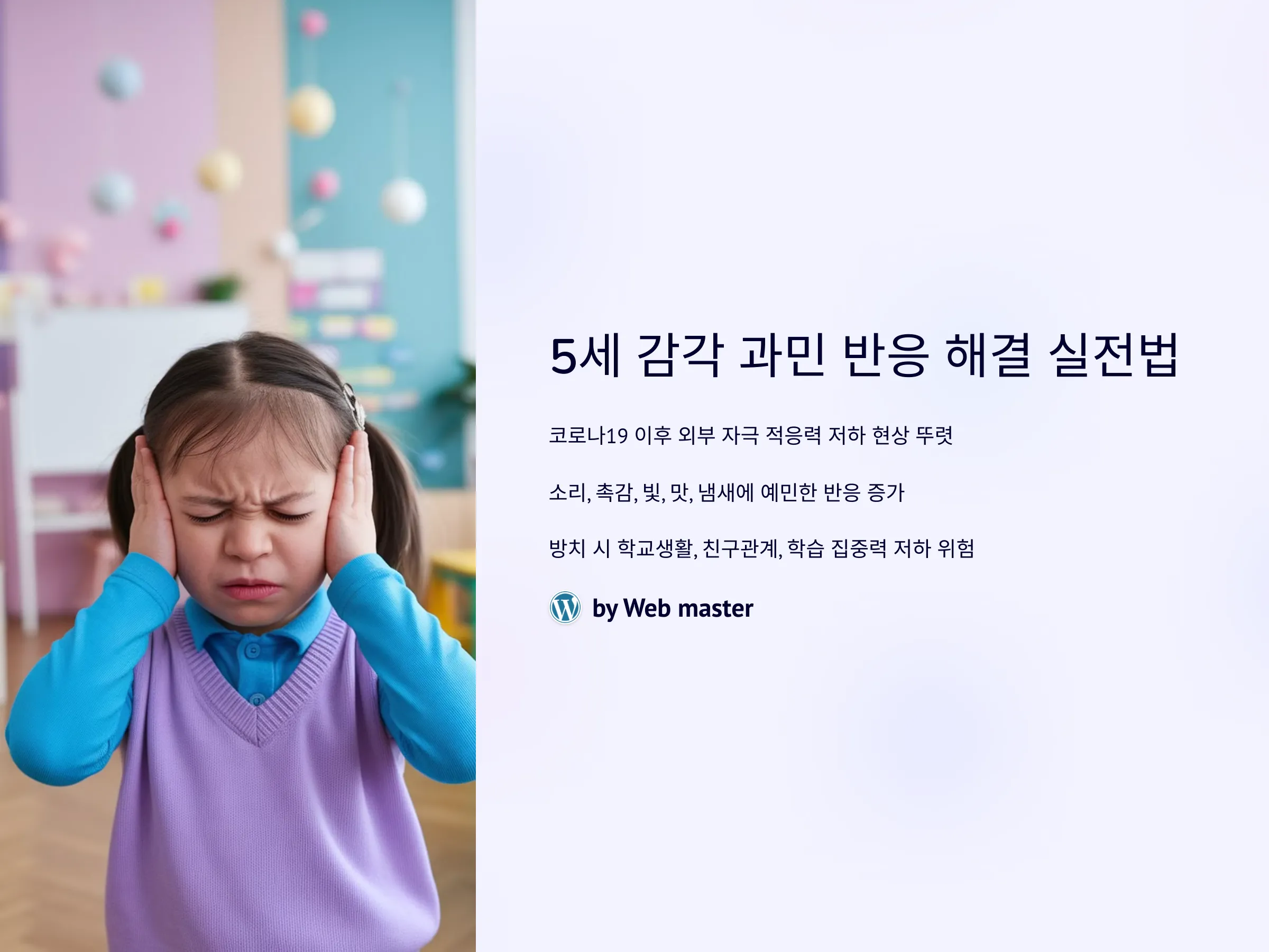 6deeb0709e56569d33c491c81388ac6a_1741360