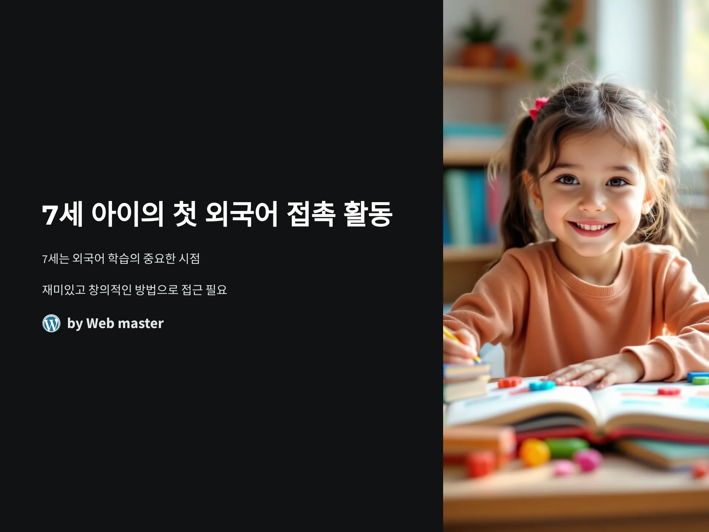 c453d73922f0315c9817eb1ad3160574_1743193